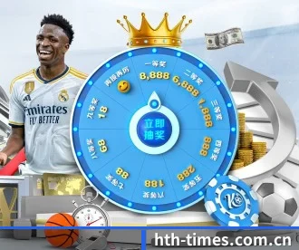 hth-times.com.cn APP 深度功能