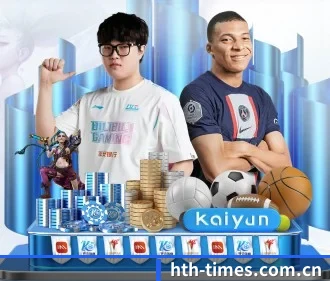 hth-times.com.cn APP